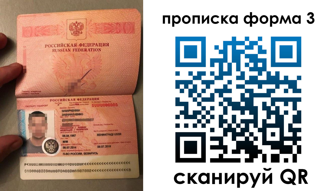 временная регистрация госуслуги в Ставрополе