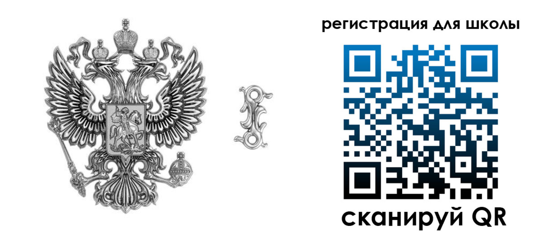 прописка от собственника в Ставрополе
