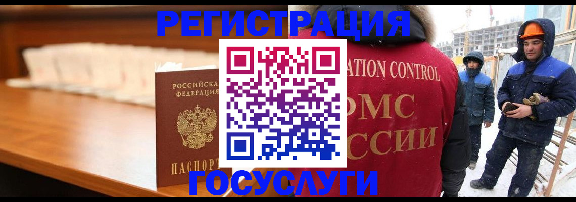 временная регистрация гарантия в Ставрополе